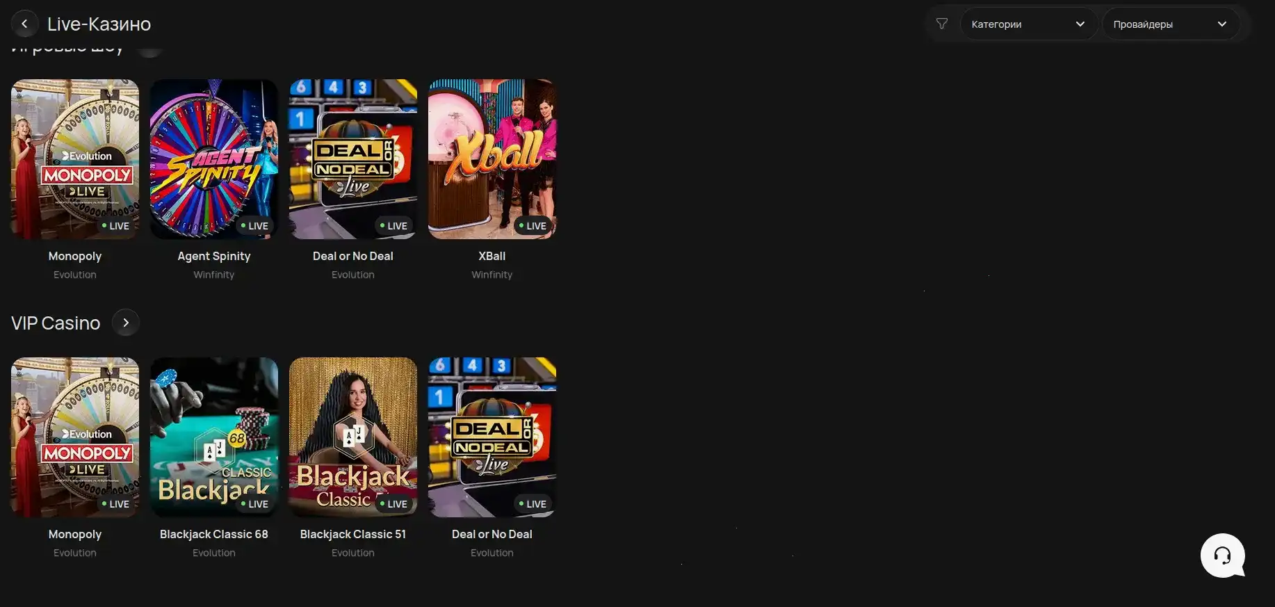 Логотип и сертификаты безопасности Betwinner